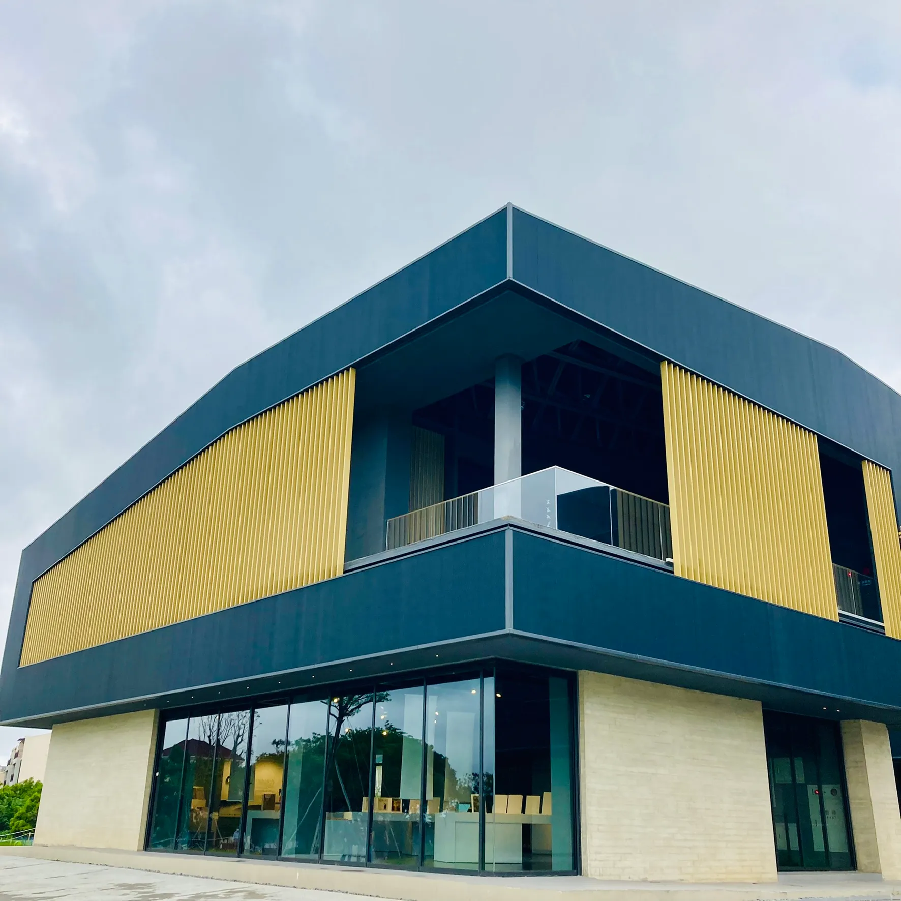 橫山書法藝術館