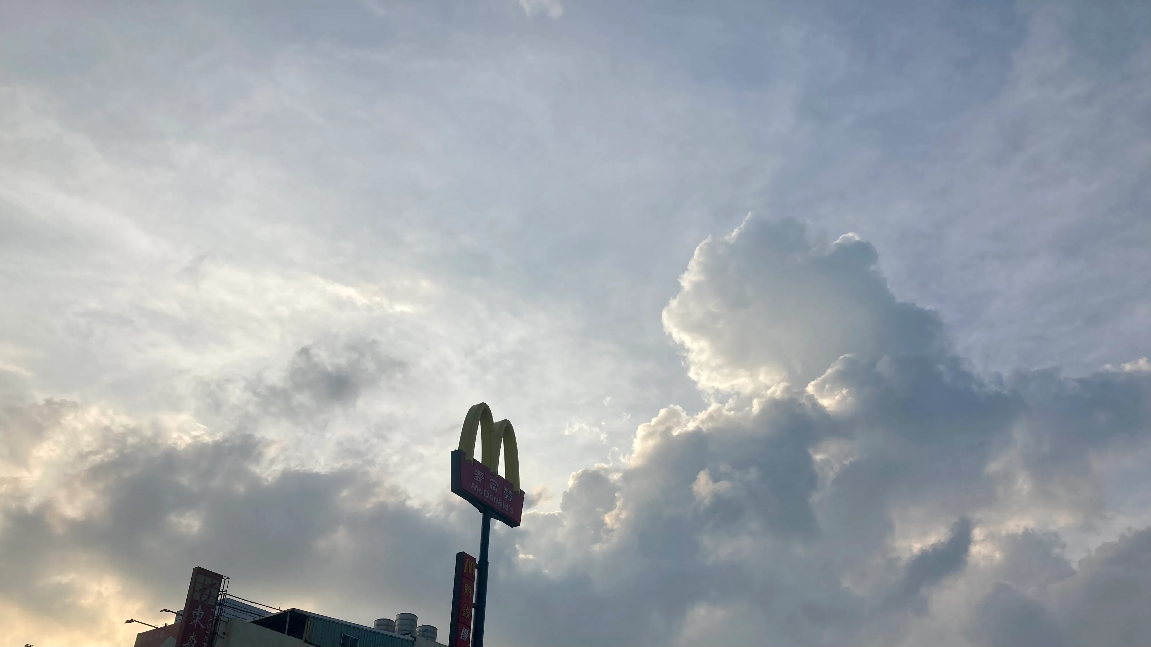 麥當勞